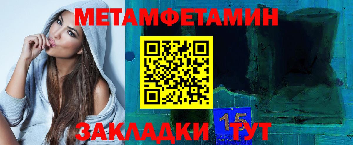 Каменск-Шахтинский  АМФЕТАМИН 97%  гидра сайт  Вход с VPN  АМФЕТАМИН 
