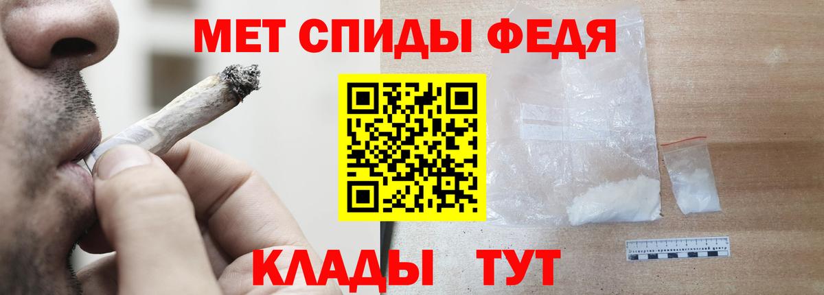 АМФ VHQ Каменск-Шахтинский
