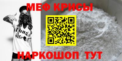 индика Краснознаменск