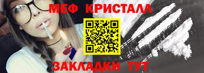 индика Краснознаменск