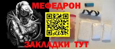 COCAINE Краснокаменск