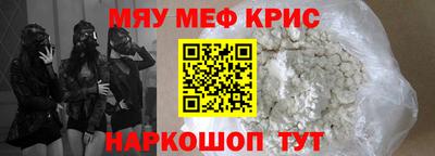 индика Краснознаменск