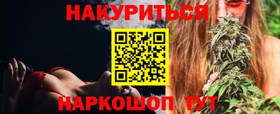 COCAINE Краснокаменск