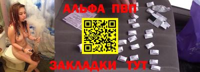 apvp Краснодар