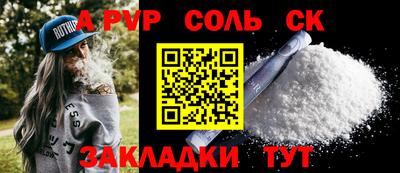 COCAINE Краснокаменск