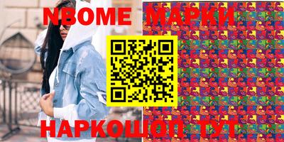 COCAINE Краснокаменск