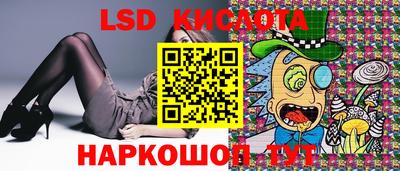 индика Краснознаменск