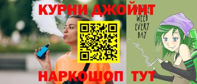 индика Краснознаменск