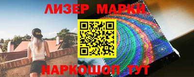 индика Краснознаменск
