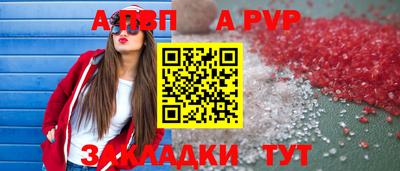 индика Краснознаменск
