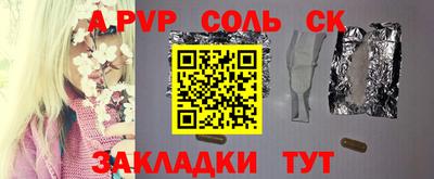 apvp Краснодар