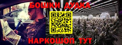 COCAINE Краснокаменск