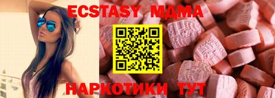 индика Краснознаменск