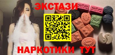 COCAINE Краснокаменск