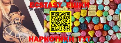 COCAINE Краснокаменск