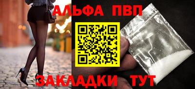 индика Краснознаменск