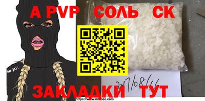 apvp Краснодар