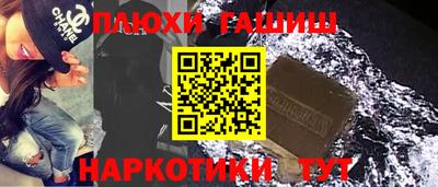 COCAINE Краснокаменск