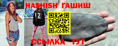 индика Краснознаменск