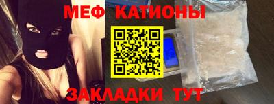 индика Краснознаменск