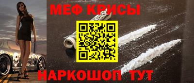 индика Краснознаменск