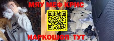 COCAINE Краснокаменск