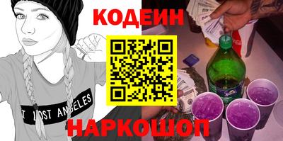 COCAINE Краснокаменск