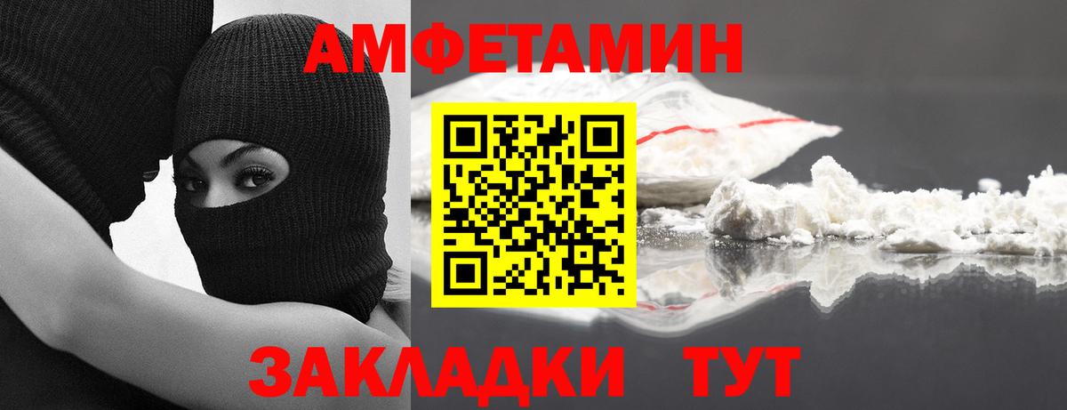 Первитин витя  Вход с VPN  Каменск-Шахтинский  Первитин витя 