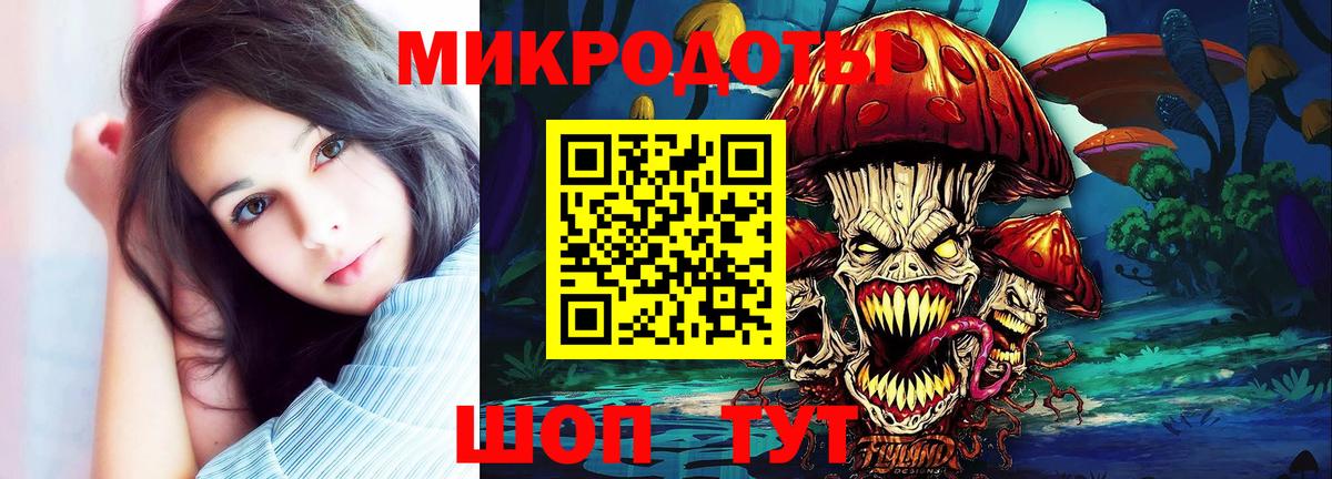 Галлюциногенные грибы Magic Shrooms Каменск-Шахтинский